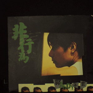 老师扒下内裤让我爽了一夜视频网站
